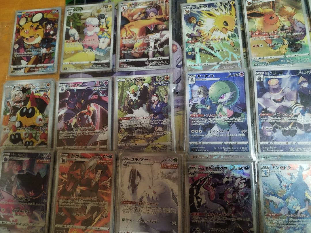 CHR vmaxクライマックス コンプリート28枚セット　ar