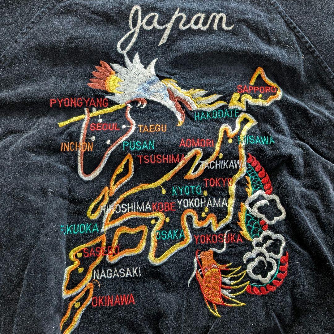 ヴィンテージ 別珍 スカジャン 90s 龍 日本地図 スーベニア
