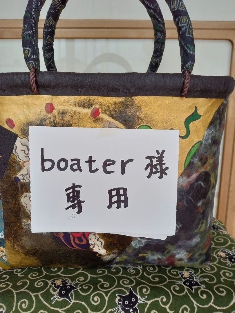 「風神・雷神」の一閑張り