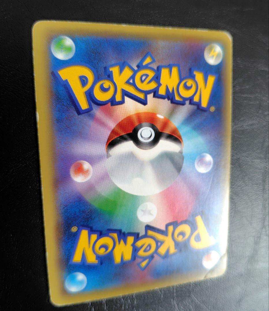 ブラッキーEX SR XY10 めざめる超王 082/078