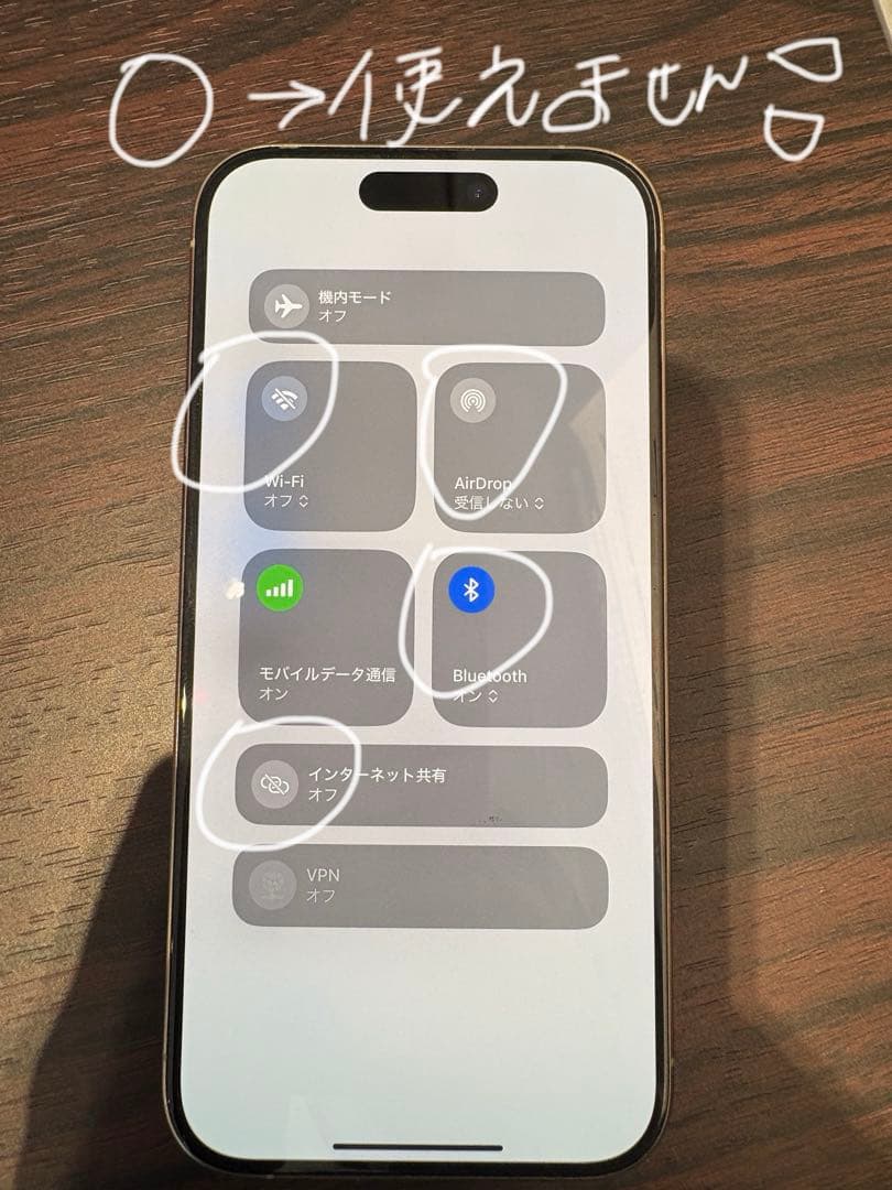 Apple iPhone 15Pro 本体 128GB ⚠️ジャンク品 SIMフリ