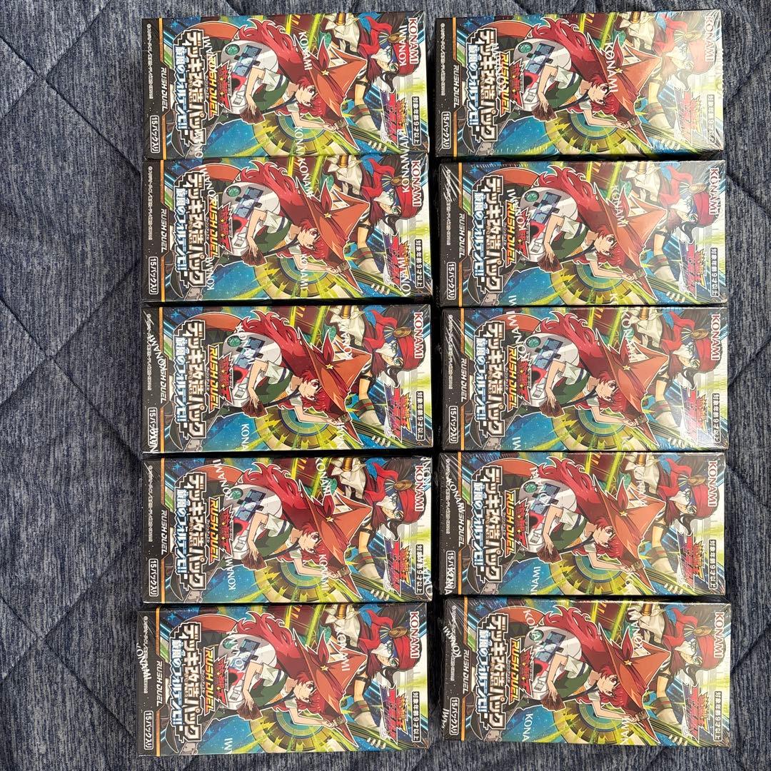 遊戯王　ラッシュデュエル　旋風のフォルテシモ10BOX 未開封品