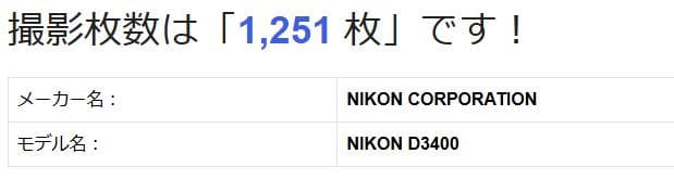 ばかり ✨新品級 Bluetooth搭載機✨Nikon D3400レンズ