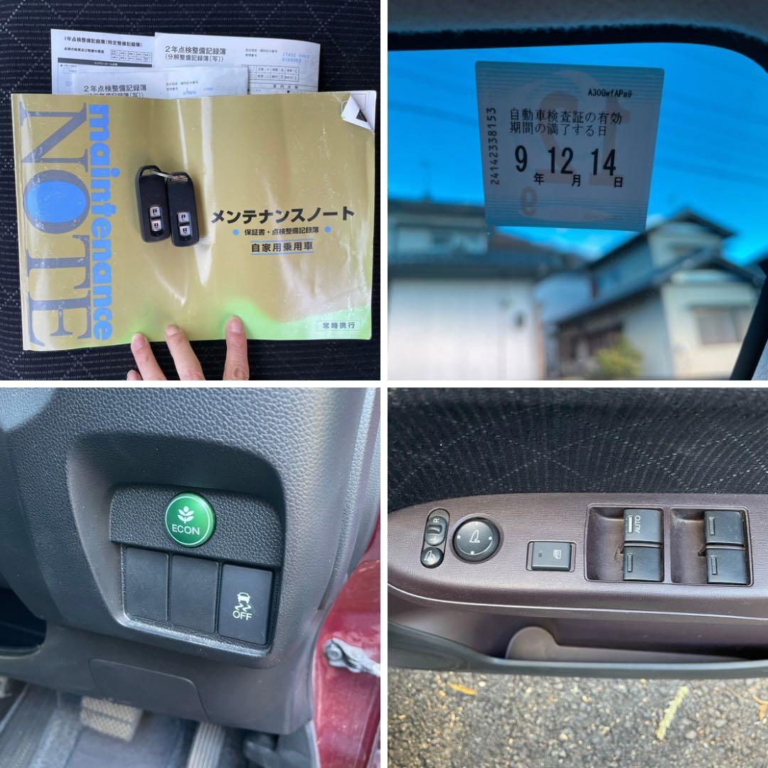 【おしゃれ軽】N-ONE プレミアムLパッケージ☆平成24年☆車検付き！　岐阜発