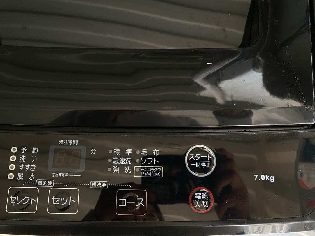 近隣地域限定送料無料❗️黒系　冷蔵庫洗濯機セット