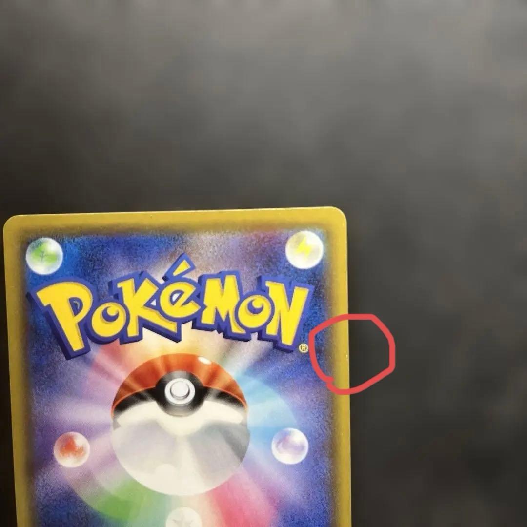 メイ SR SM11b ドリームリーグ 067/049