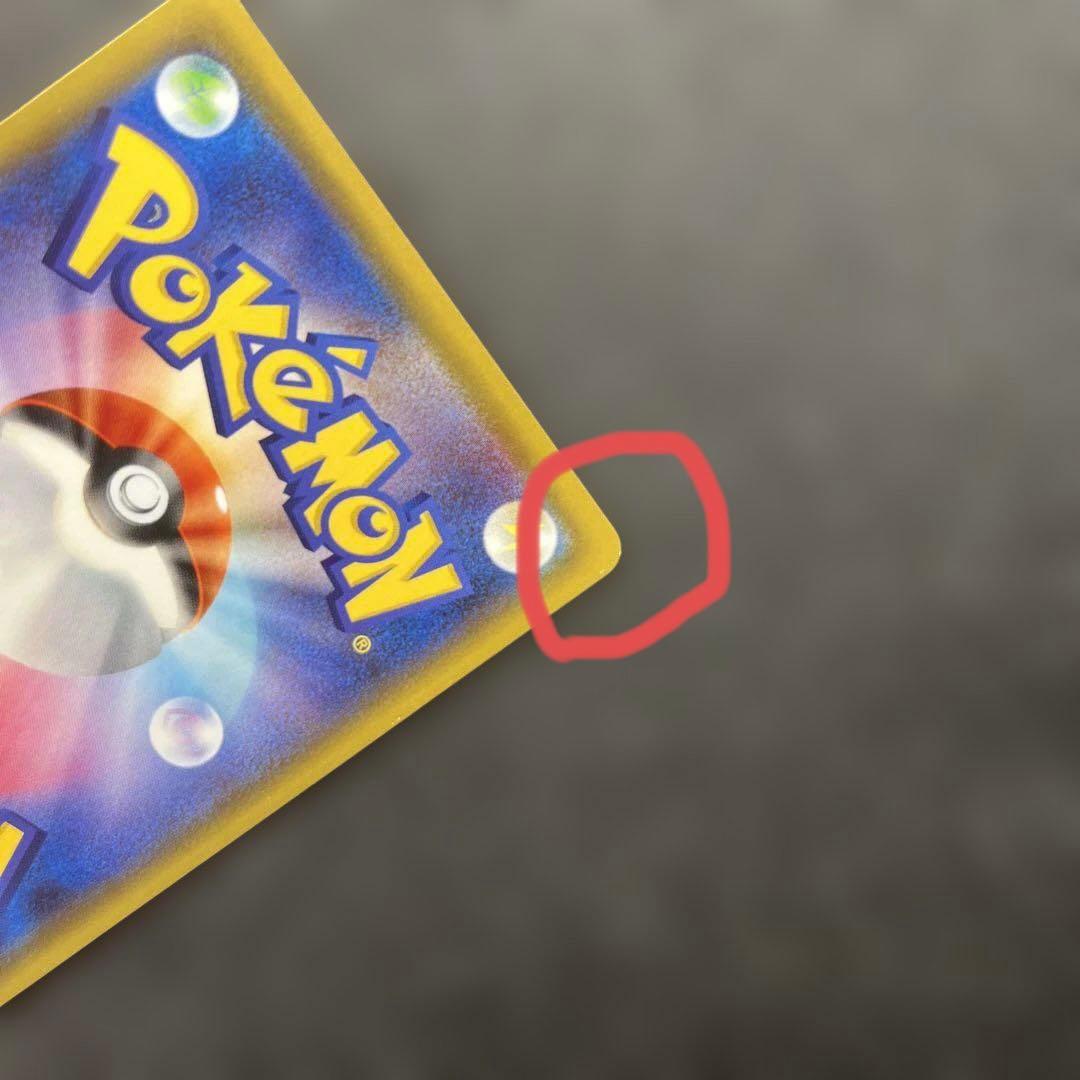 メイ SR SM11b ドリームリーグ 067/049