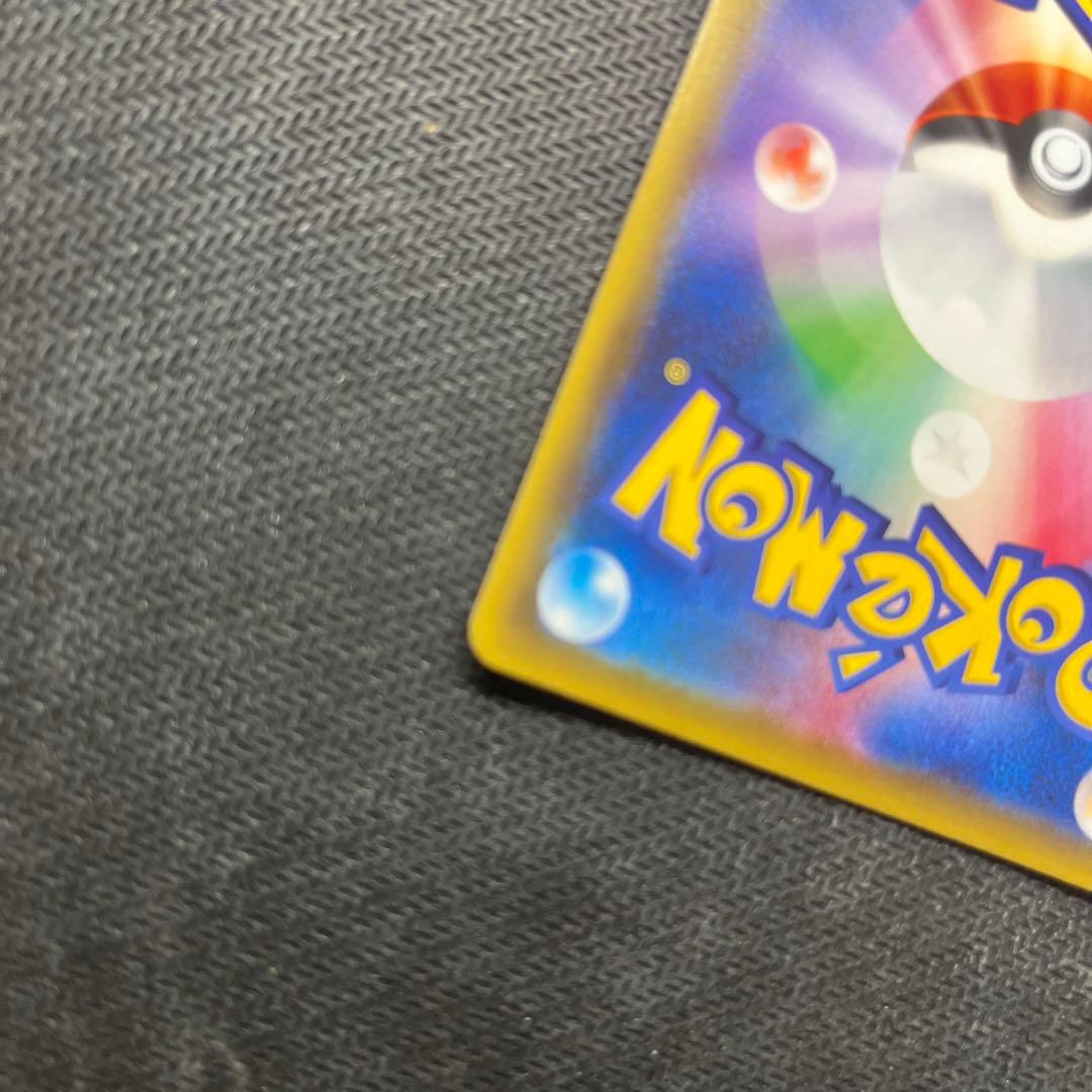 メイ SR SM11b ドリームリーグ 067/049