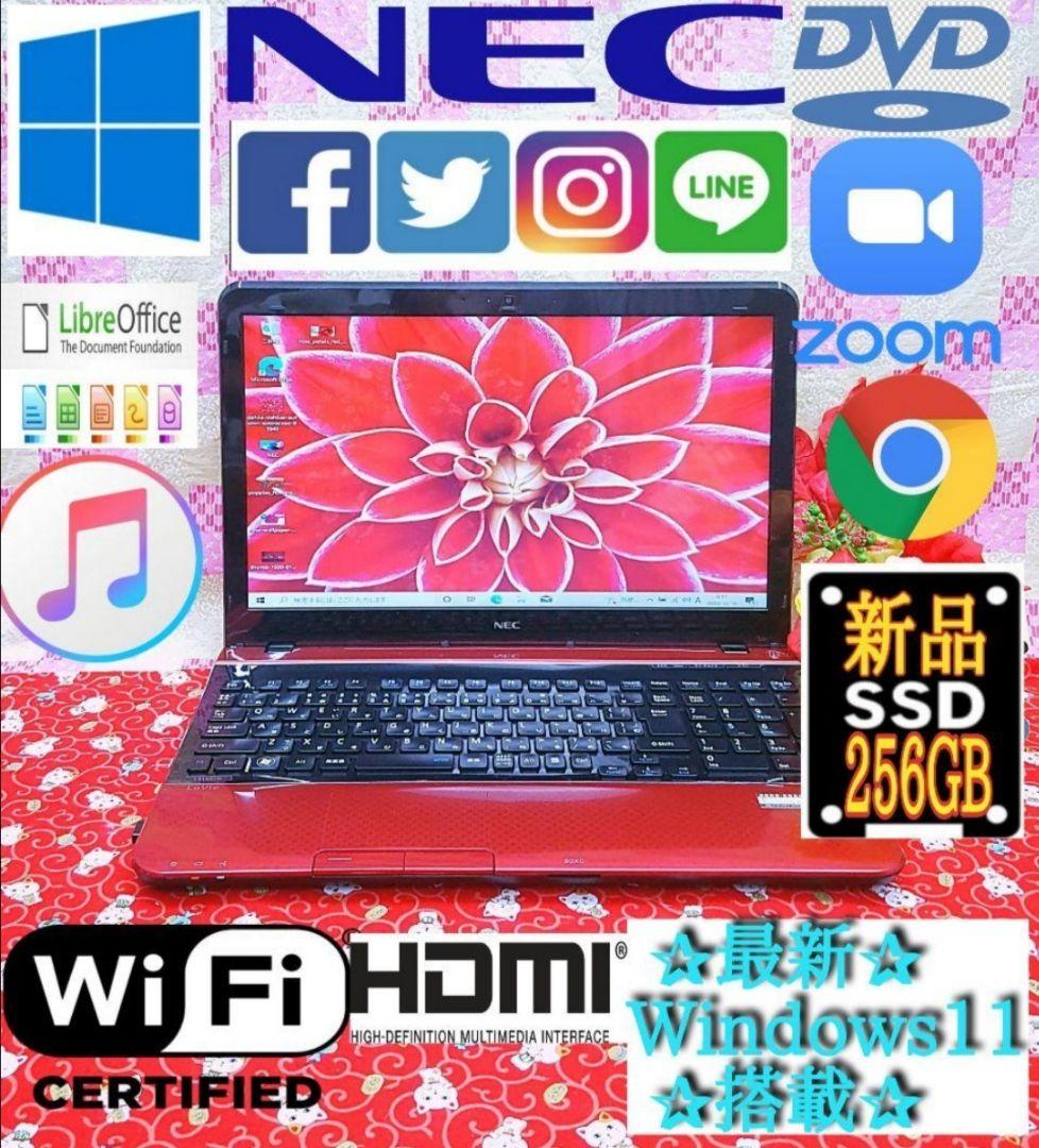 極上品♥大人気♥新品SSD256GB♥レッド色♥新型Win11搭載♥動画編集