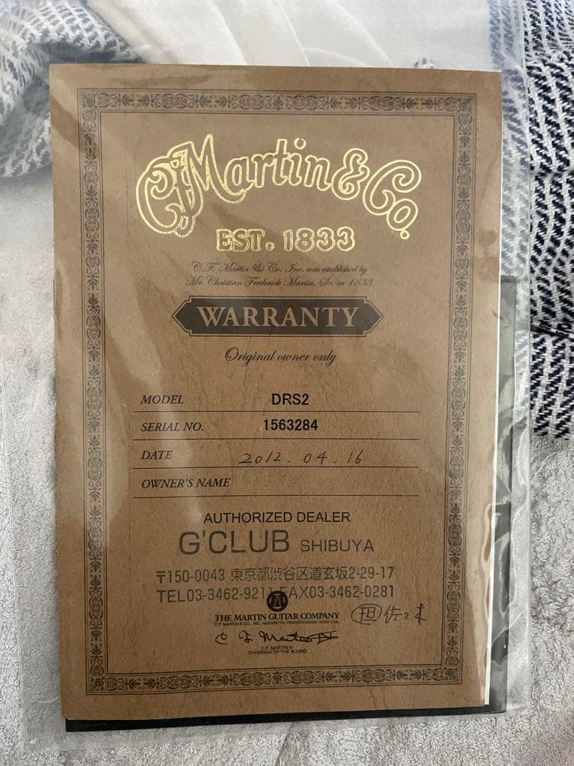 【本日限定価格！】 美品！Martinのオール単板エレアコ「DRS2」