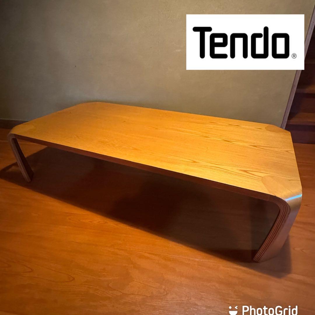 天童木工 Tendo ローテーブル　センターテーブル センターテーブル 長机