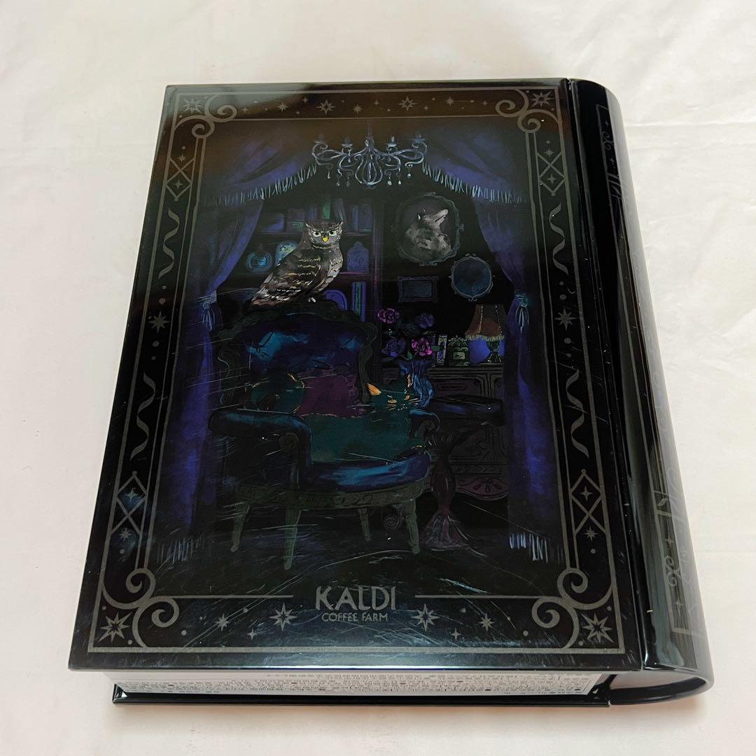 カルディ空き缶★魔法辞書缶★コンプリート？セット