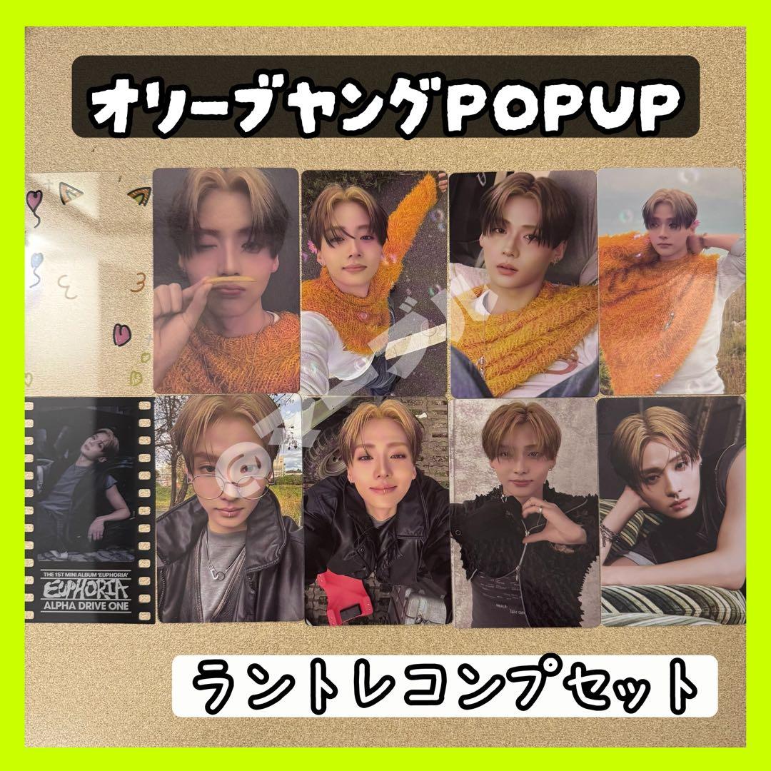 ALPHA DRIVE ONE ラントレ　ランダムトレカ　サンウォン　コンプ