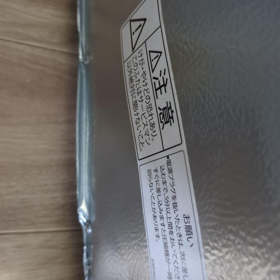 ハイアールAQUA冷蔵庫430L