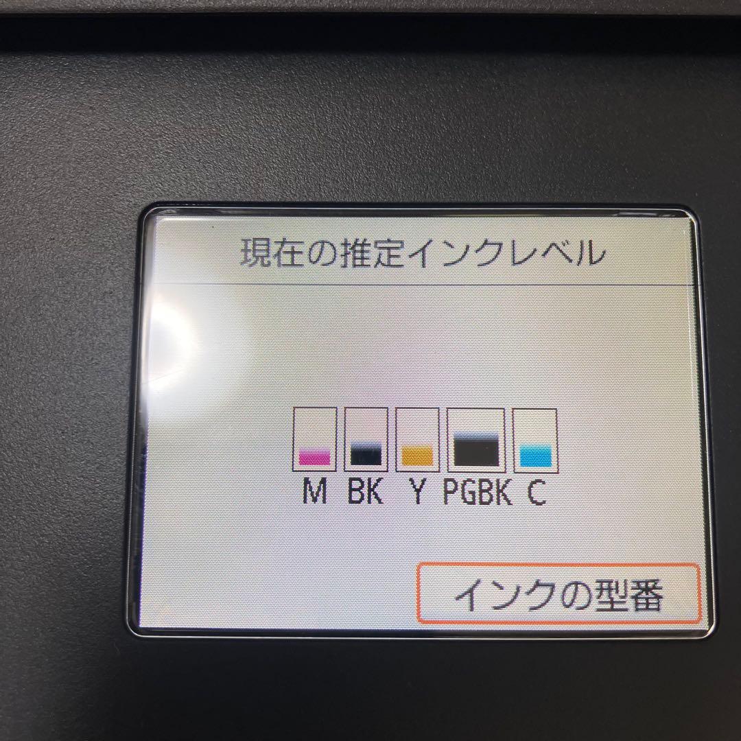 Canon PIXUS TS5030S インクジェットプリンター