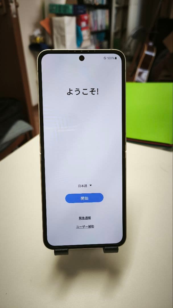 専用　hazu galaxy flip 6
