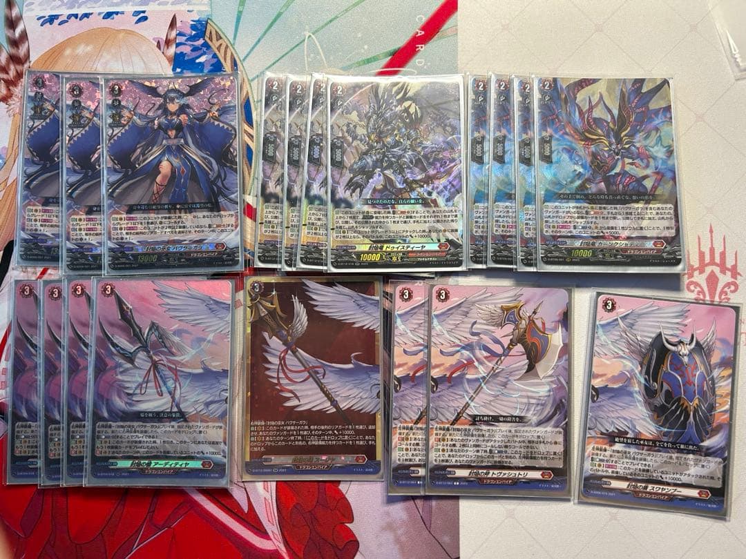 ヴァンガード バヴサーガラ デッキ パーツ付き