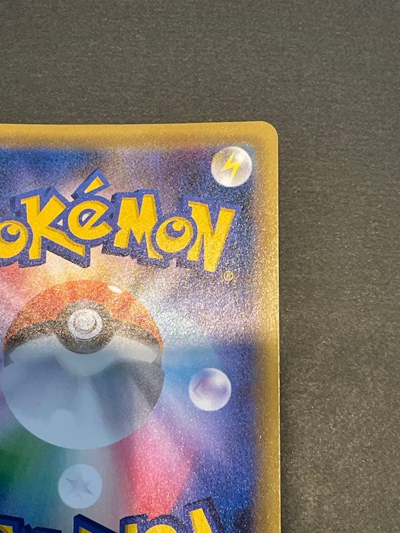 エーフィーvmax 189/s-p