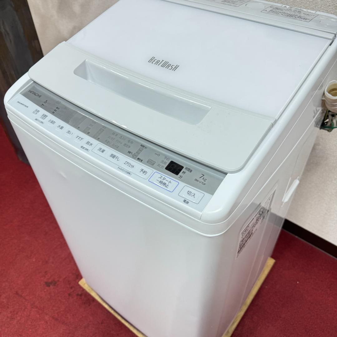 東京23区送料無料　超美品日立7㎏縦型洗濯機　2021年製　洗浄/除菌済み