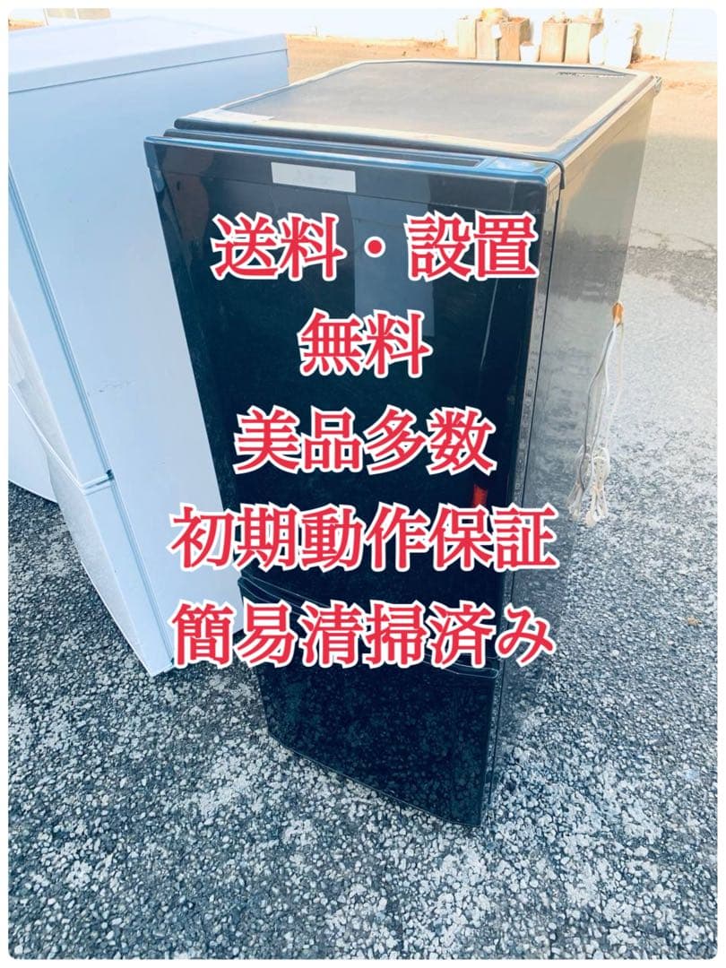 ♦YAMADA 洗濯機【2017年製】YWM-T45A1