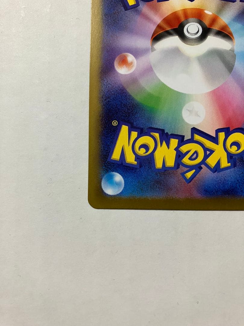 ポケモンカード ニャースex SAR 114/080