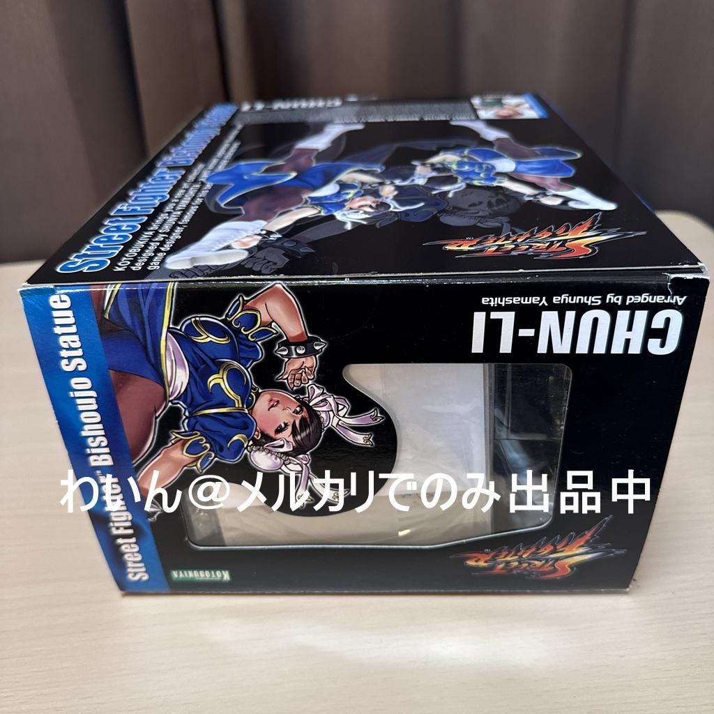 STREET FIGHTER美少女 春麗 1/7 完成品フィギュア コトブキヤ