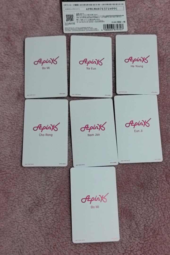Apink メッセージカード　コンプ　ペンライト　 トレカ　ポストカードその他