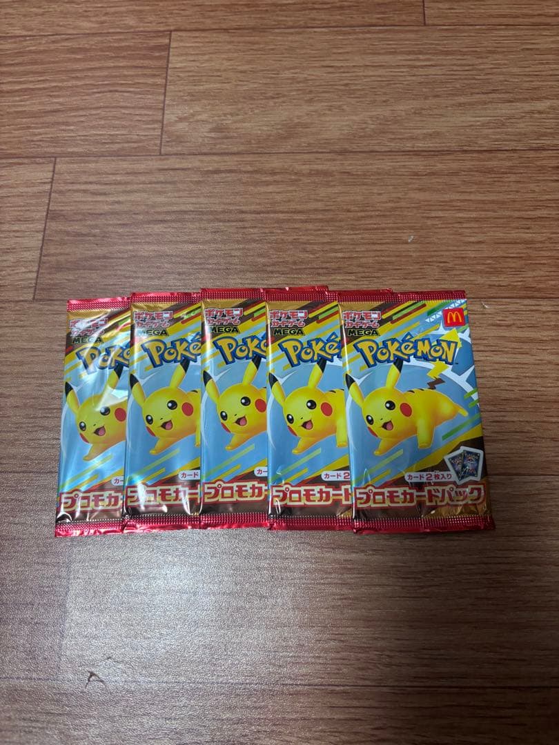 ◆ポケモン　プロモカード5パック　マクドナルドハッピーセット◆