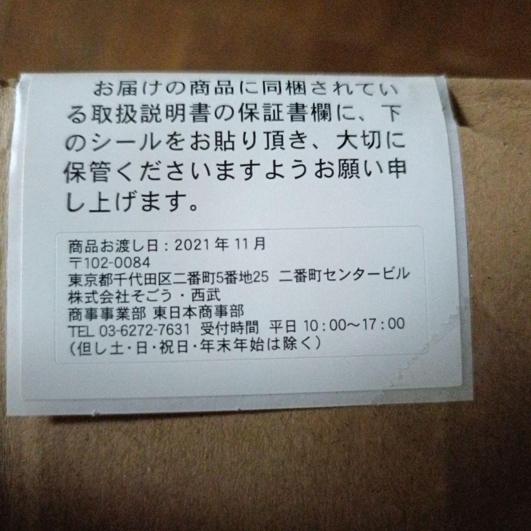 ZOJIRUSHI極め炊き5.5合炊き　新品