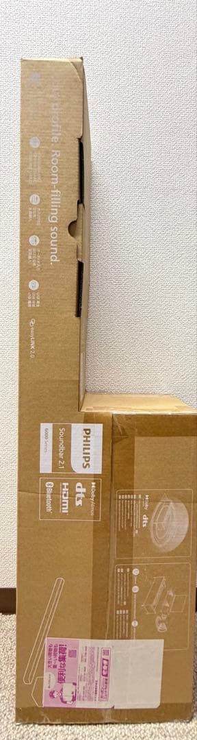 TAB6309 サウンドバー 新品未使用　VGP2025金賞　期間限定値引中！