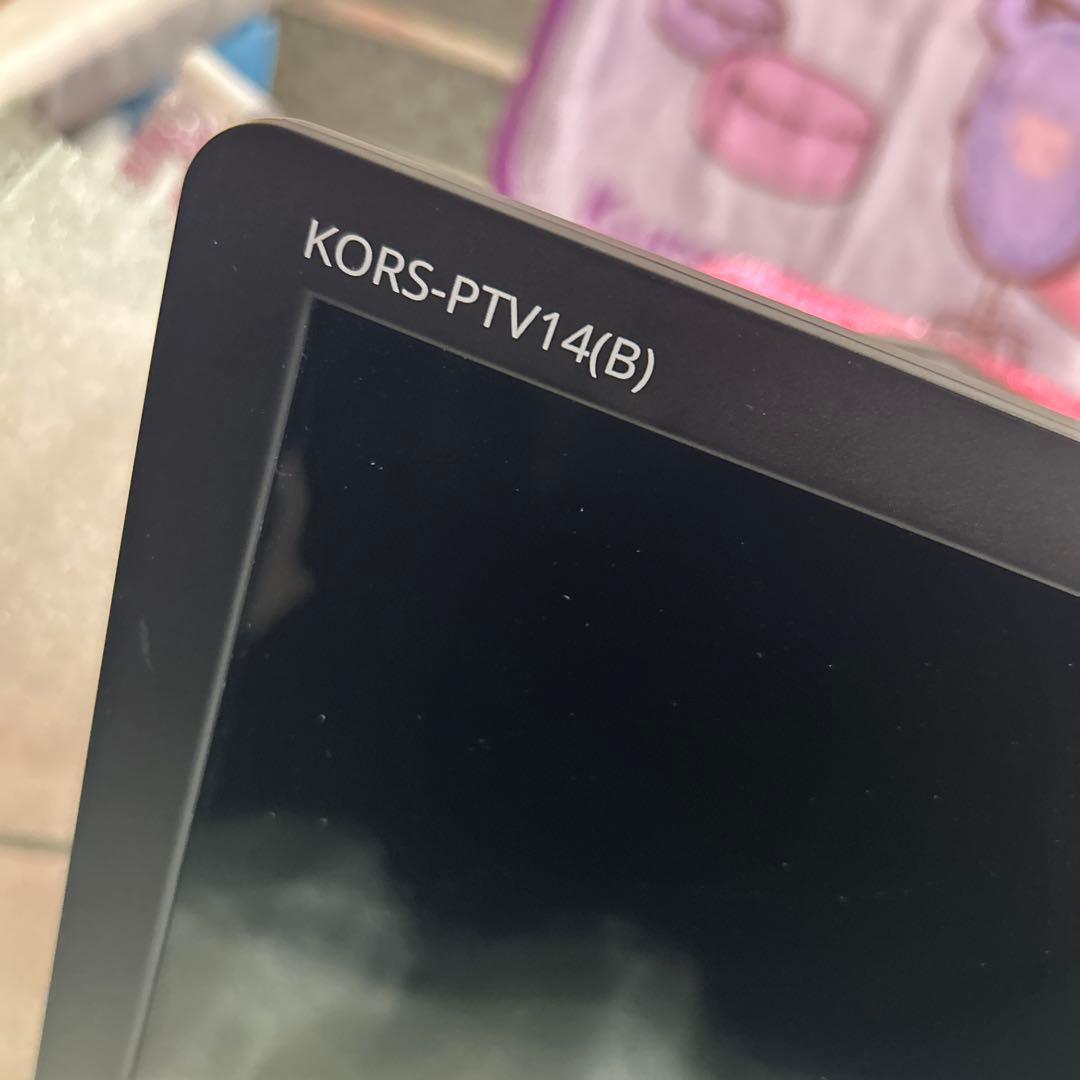 Qriom14インチ　地上デジタル放送対応ポータブルテレビKORS-PTV14