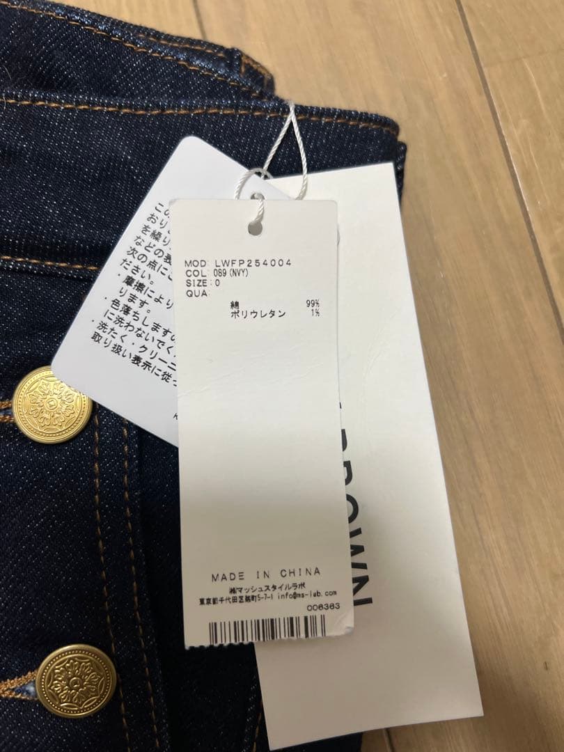 リリーブラウン　ストレッチフレアデニムパンツ