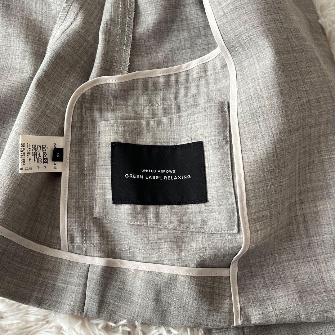 美品 グリーンレーベルリラクシング カチリラ セットアップ ライトグレー 40