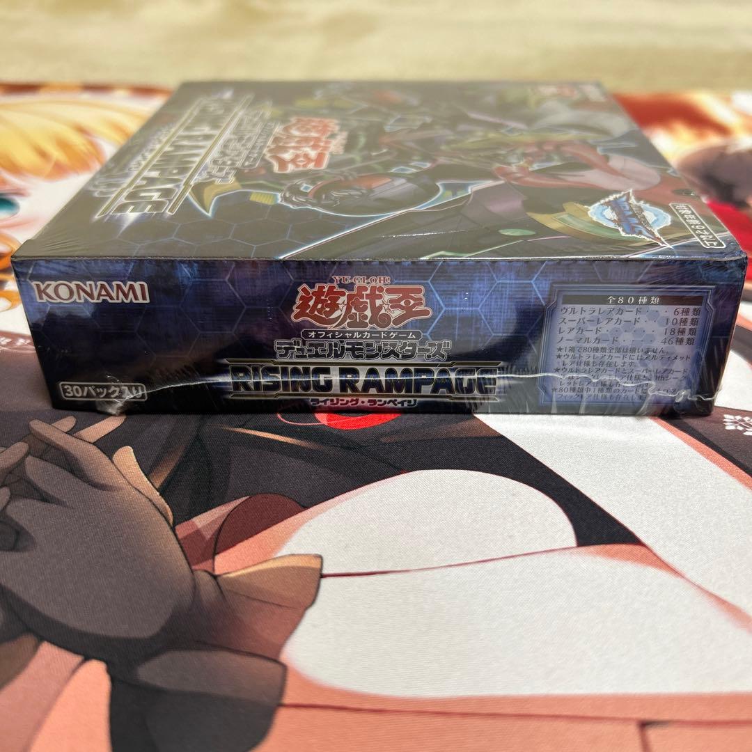 ライジングランペイジ アジア版 未開封 box ①