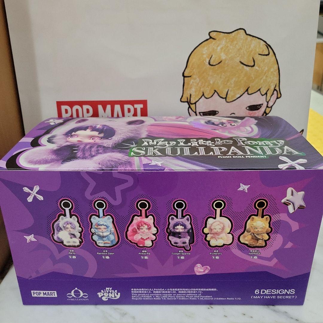 My Little Pony SKULLPANDA　アソート