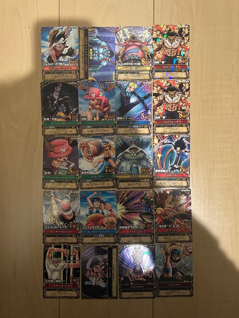 【ワンピース】ワンピーベリーマッチ 97枚