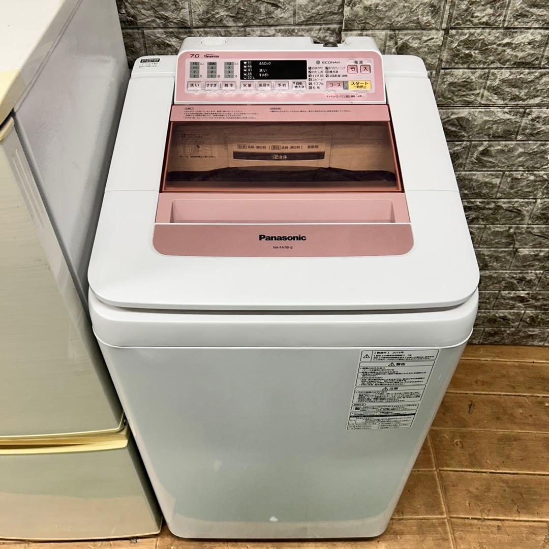 655 SHARP 冷蔵庫　小型　洗濯機　7kg 一人暮らしセット　保証　清掃済