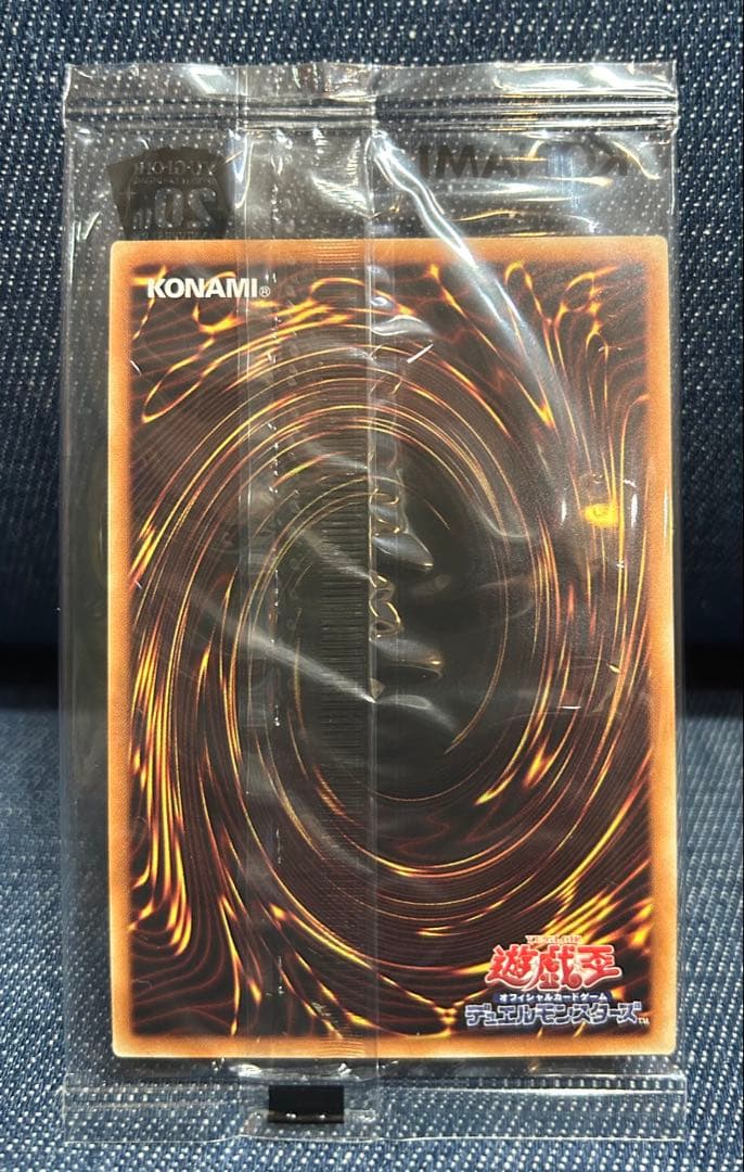 遊戯王 WCS2018 青眼の白龍 ブラック・マジシャン 未開封品