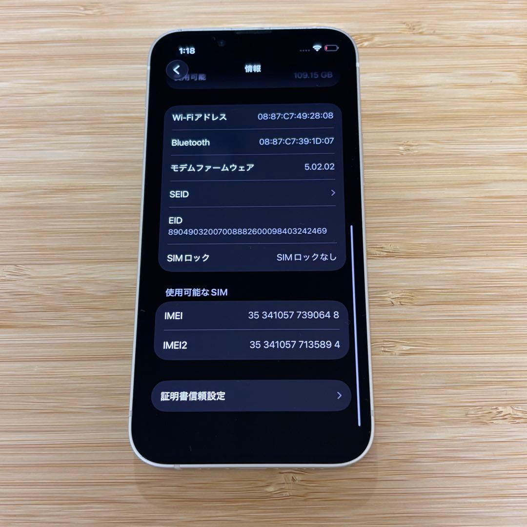 【純正バッテリー100%】iPhone 13 mini 128GB スターライト