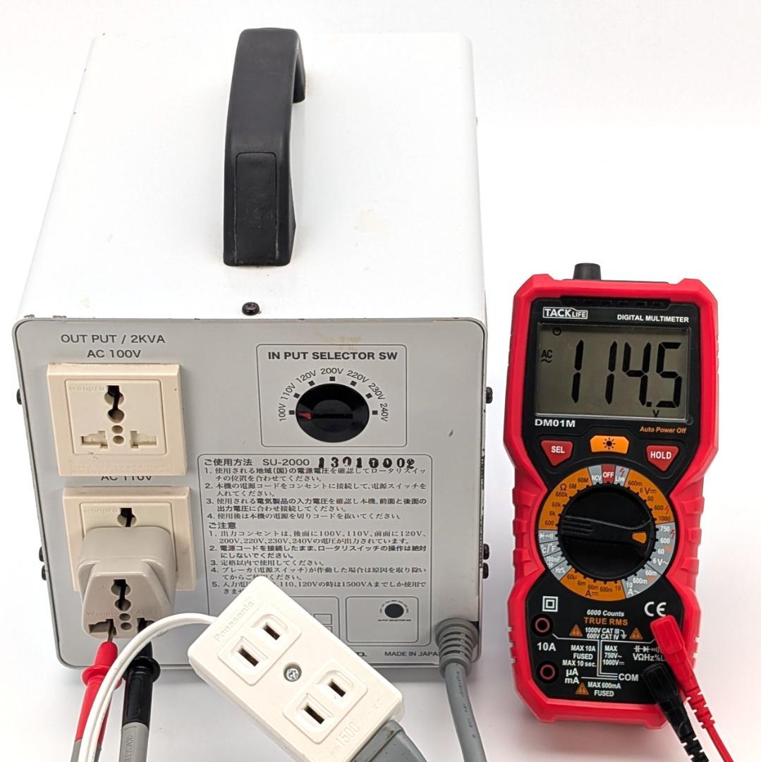 スワロー電機 SU-2000 マルチパワートランス アップダウントランス