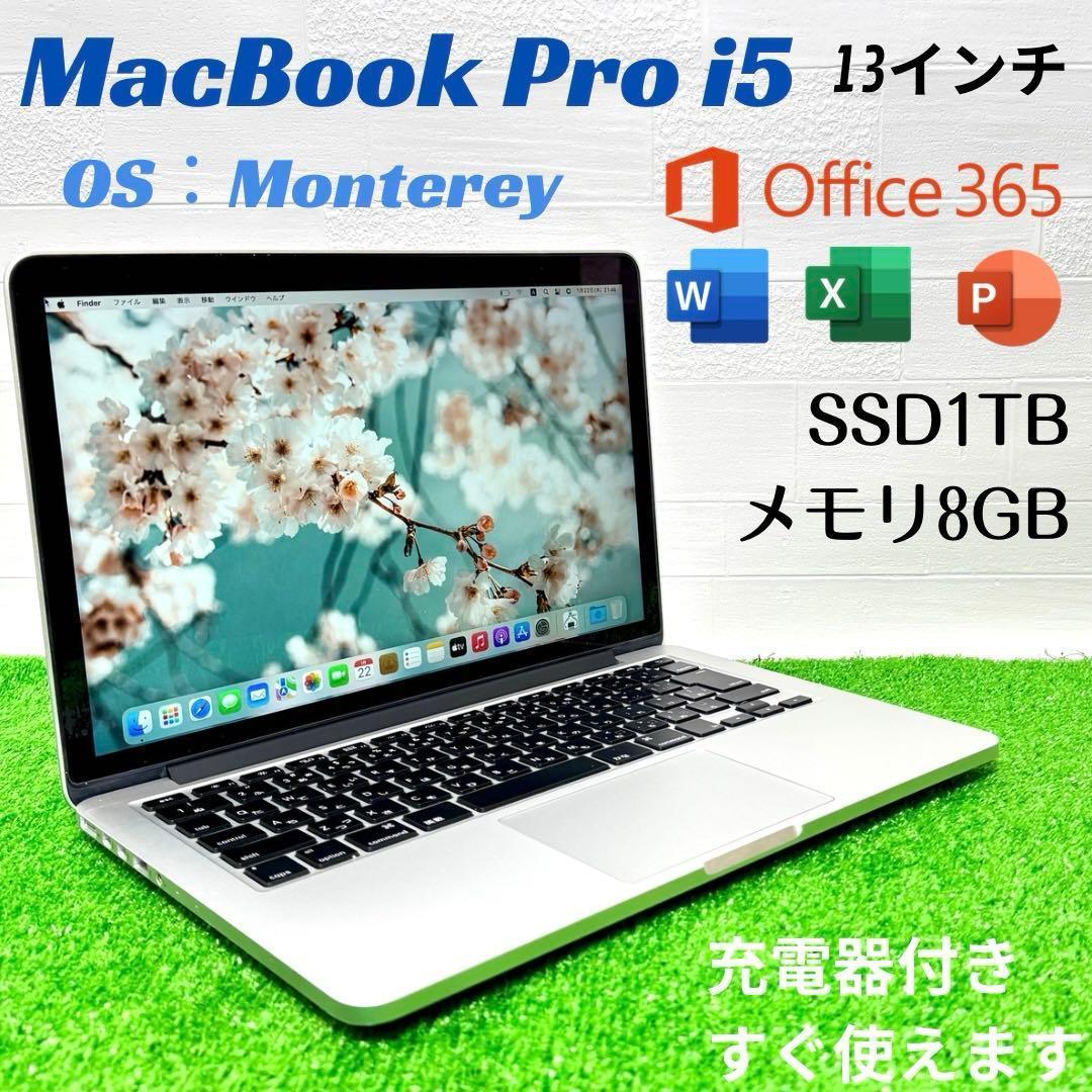 MacBook Pro 超爆速 SSD1TB 大容量メモリ 8GB ノートPC