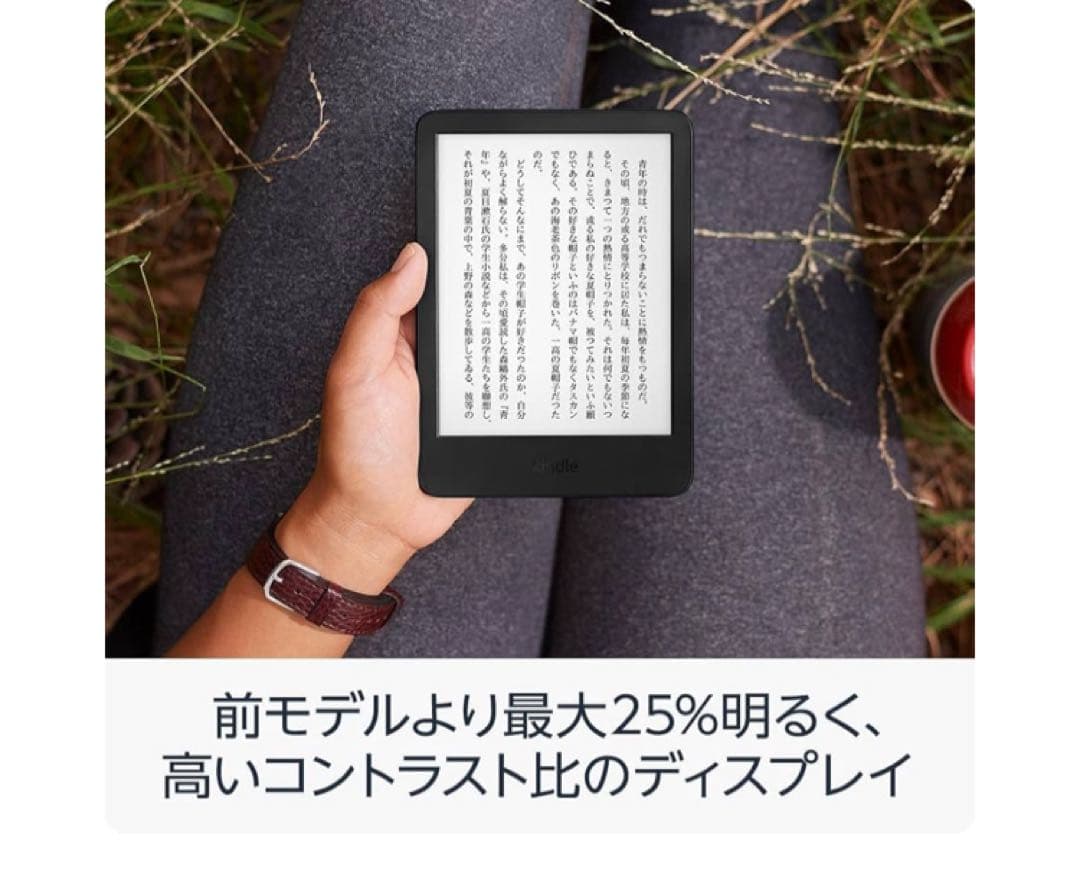 Amazon Kindle 6インチ ブラック 16GB 本体
