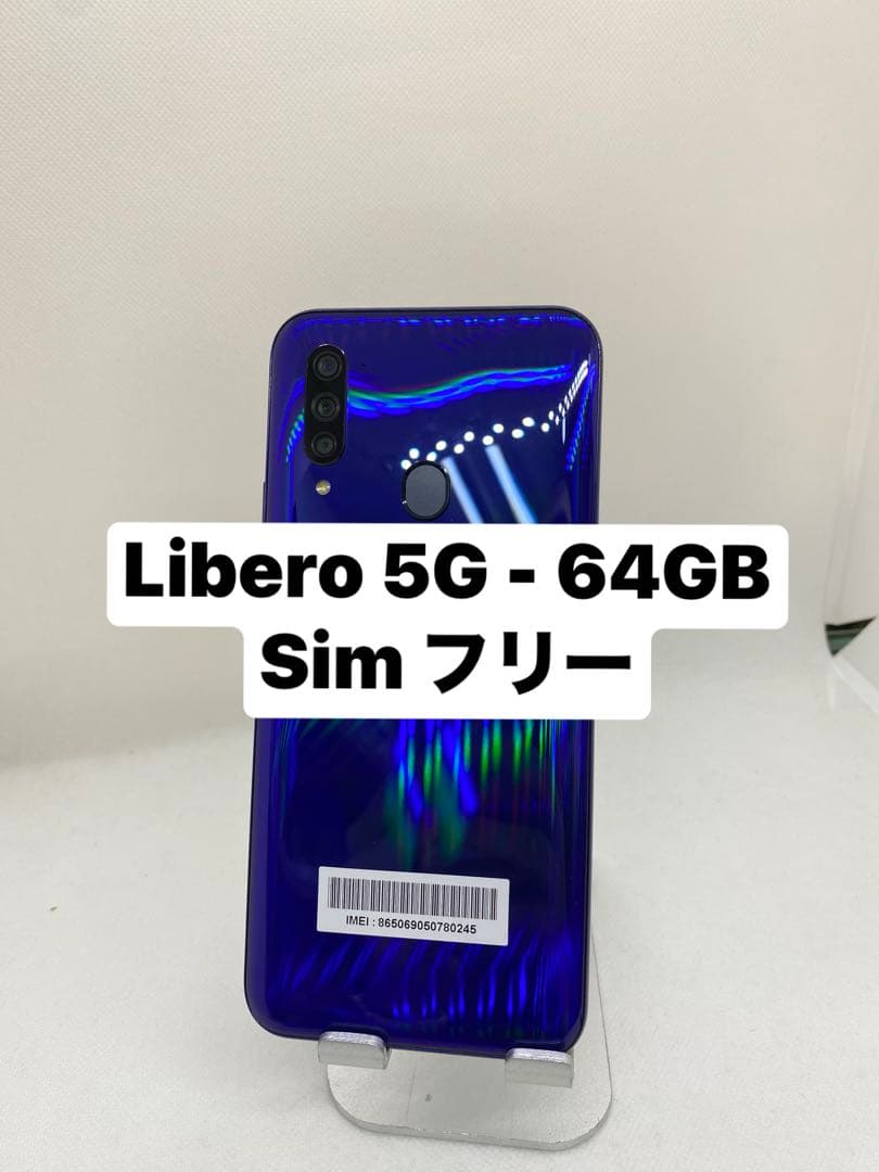 Libero 5G 64GB SIMフリー　80245
