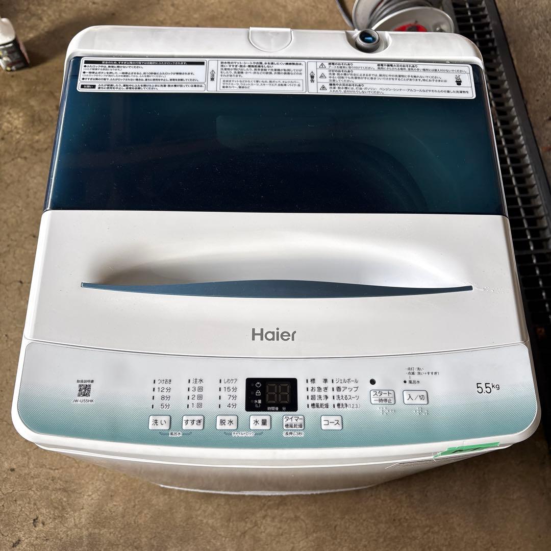 2022年製Haier 縦型洗濯機 HW-U55HK 5.5kg