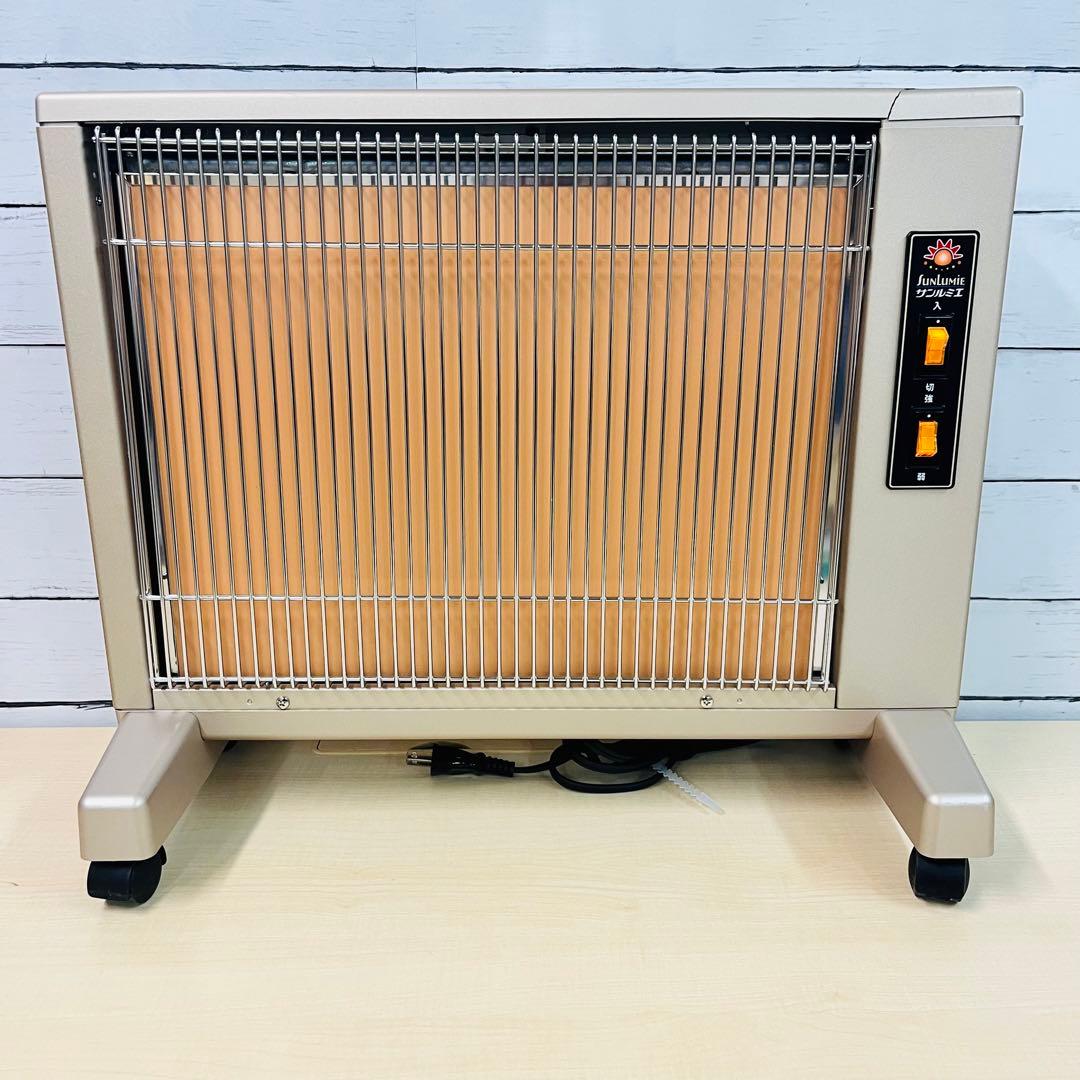 K311 【中古品】サンルミエ遠赤外線暖房機