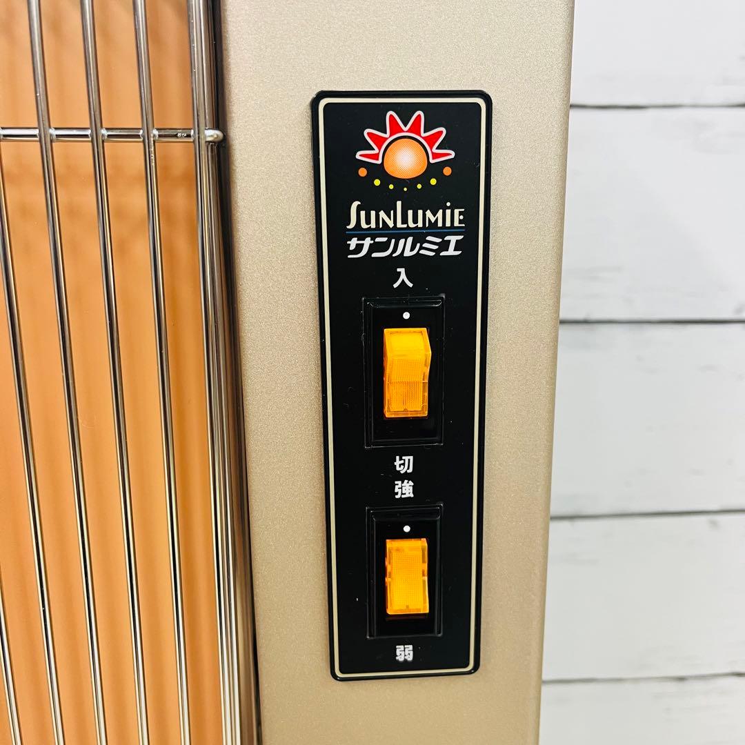 K311 【中古品】サンルミエ遠赤外線暖房機