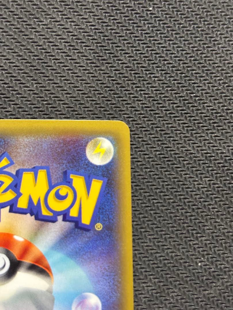 ミュウツーEX SR XY8 青い衝撃 062/059