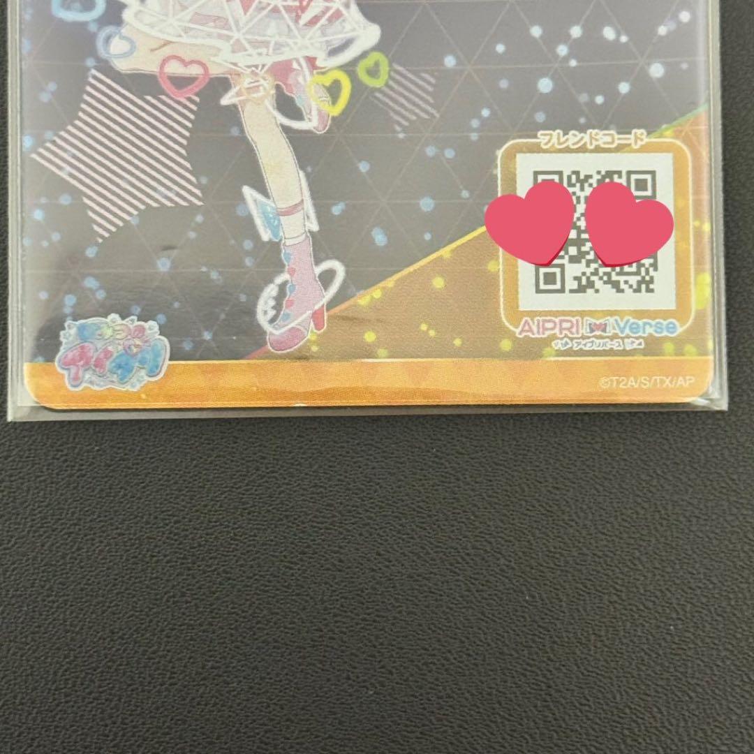 ひみつのアイプリ SP バズリウムオーディション2024 ひみつのアイプリカード