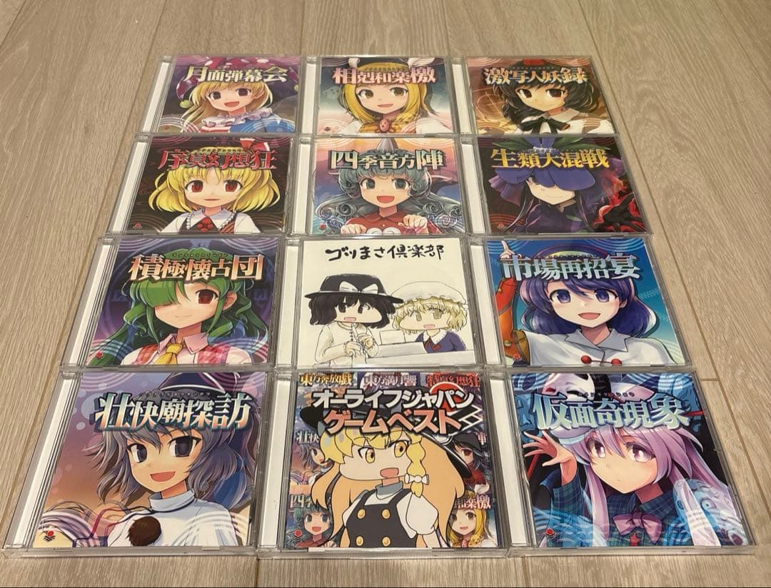 オーライフジャパン　21枚セット　東方Project CD 同人値下げ可即購入可