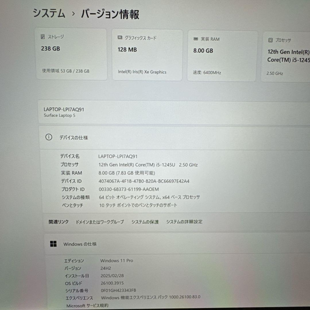 極美品‼️Surface Laptop 5☘ブラック☘第12世代☘ノートパソコン